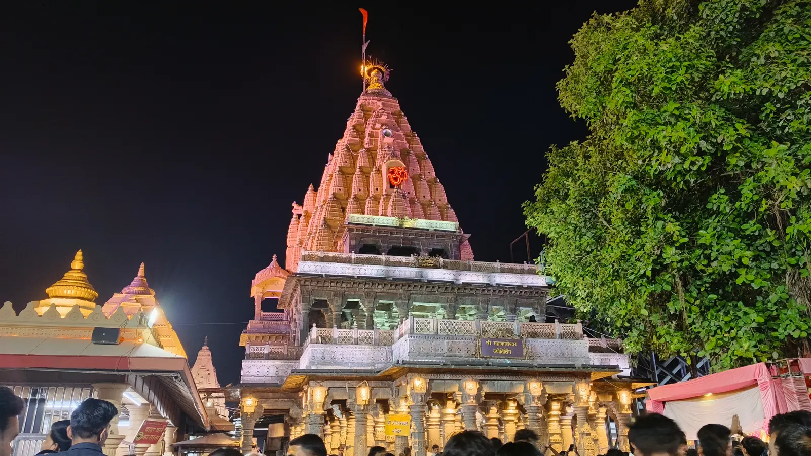 Mahakaleshwar