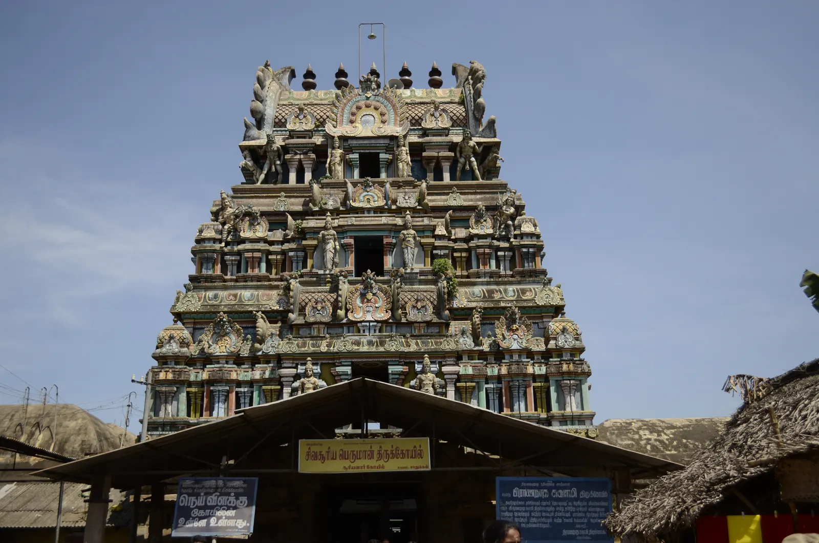 നവഗ്രഹ ക്ഷേത്രങ്ങൾ